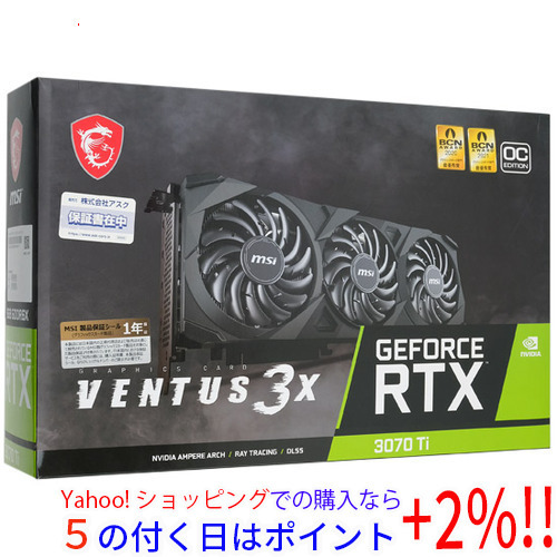 ☆【新品(開封のみ・箱きず・やぶれ)】 MSI製グラボ GeForce RTX 3070