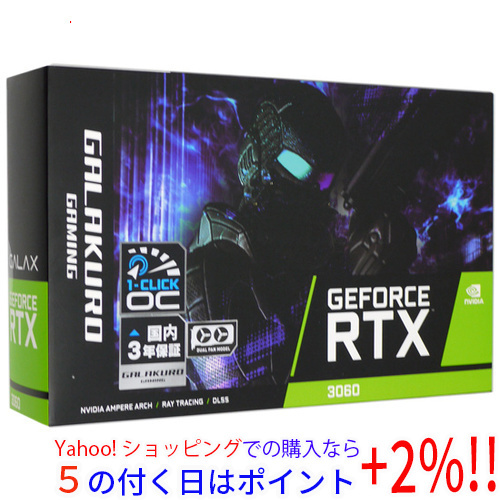 限定SALE高品質 玄人志向 GG-RTX3060-E12GB/OC/DF GEFORCE RTX 3060