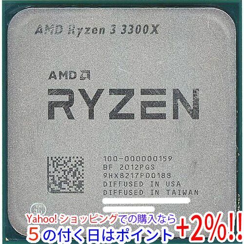 超爆安 ☆【中古】AMD Ryzen 3 3300X 100-100000159 3.8GHz SocketAM4