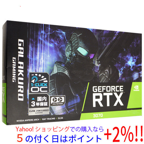 開店祝い PCIExp GG-RTX3070-E8GB/OC/DF2 GAMING GALAKURO ☆【中古