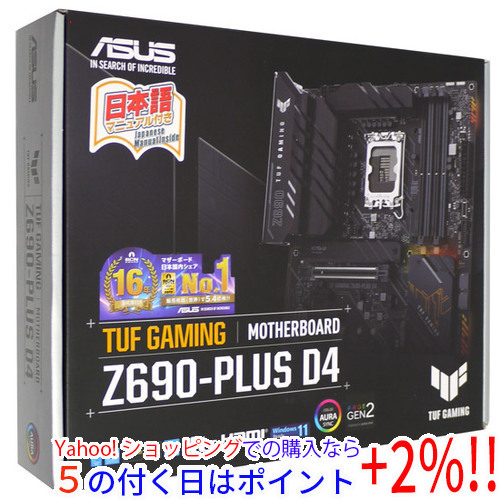 ☆【中古】ASUS製ATXマザーボードTUF GAMING Z690-PLUS D4 LGA1700 元