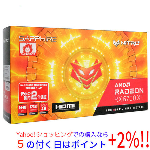 ☆【中古】SAPPHIRE NITRO+ Radeon RX 6700 XT OC 12G GDDR6 11306-01