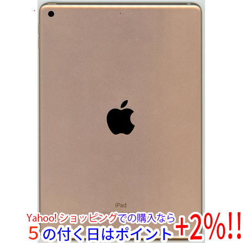 おトク情報がいっぱい！ ☆【中古】iPad 9.7インチ Wi-Fiモデル 32GB