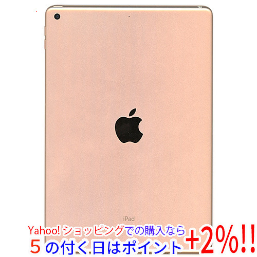 買取り実績 128GB Wi-Fi 第8世代 10.2インチ iPad ☆【中古】APPLE