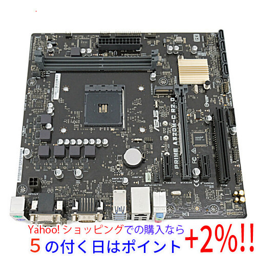 絶対一番安い ☆【中古】ASUS製 MicroATXマザーボード PRIME A320M-C