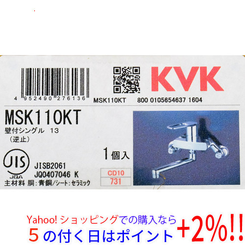 高品質 ☆KVK シングルレバー式混合栓 [管理:1100034741] MSK110KT