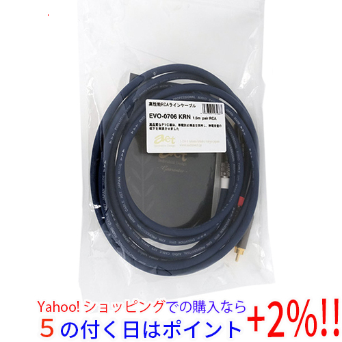 雑誌で紹介された ☆AET RCAケーブル 1.5m EVO-0706 KRN RCA [管理