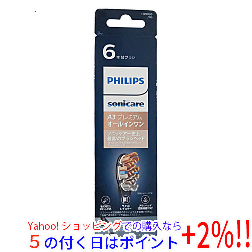 電動歯ブラシ 大人も着やすいシンプルファッション