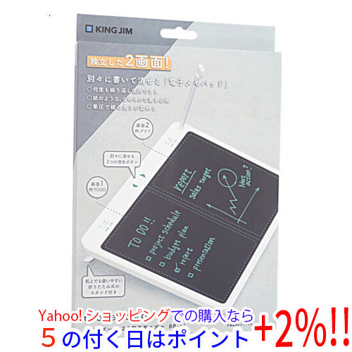 高質で安価 ☆【ゆうパケット対応】KINGJIM 電子メモパッド ブギー