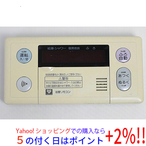★【中古】大阪ガス 浴室リモコン RC-6308S [管理:1150014178]