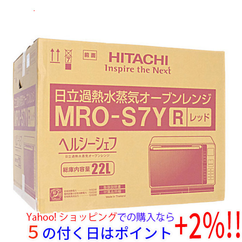 買得 ☆HITACHI 過熱水蒸気オーブンレンジ ヘルシーシェフ MRO-S7Y(R