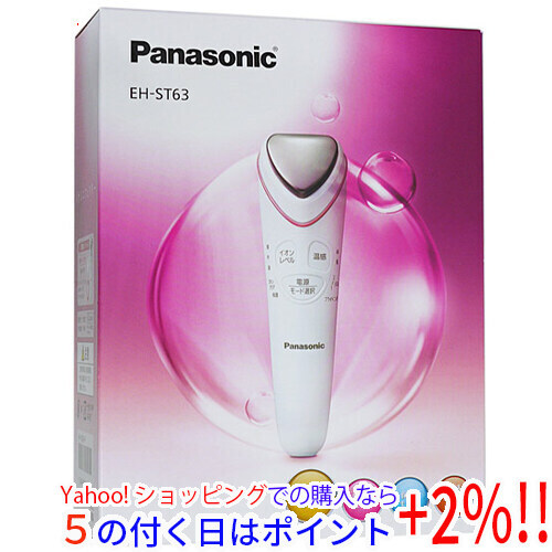 一部予約販売】 イオンエフェクター 導入美容器 ☆Panasonic EH-ST63-P