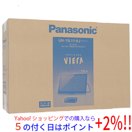 限定販売】 ☆【中古】Panasonic 15V型 ポータブル液晶テレビ