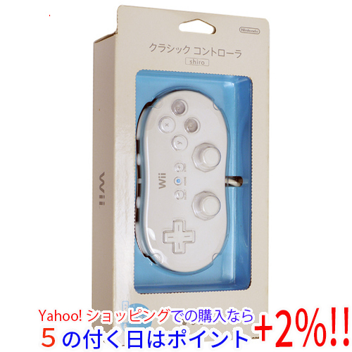 Nintendo Wii リモコン RVL-003/ RVL-004/ RVL-024 まとめ 35点 シャンク-