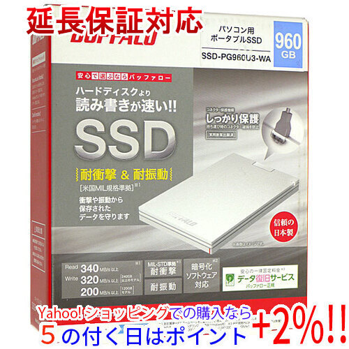 中古】 ☆BUFFALO バッファロー 外付けSSD SSD-PG960U3-WA 960GB