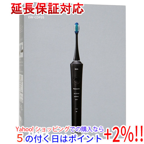 ☆Panasonic 音波振動ハブラシ ドルツ EW-CDP35-K 黒 [管理:1100038814