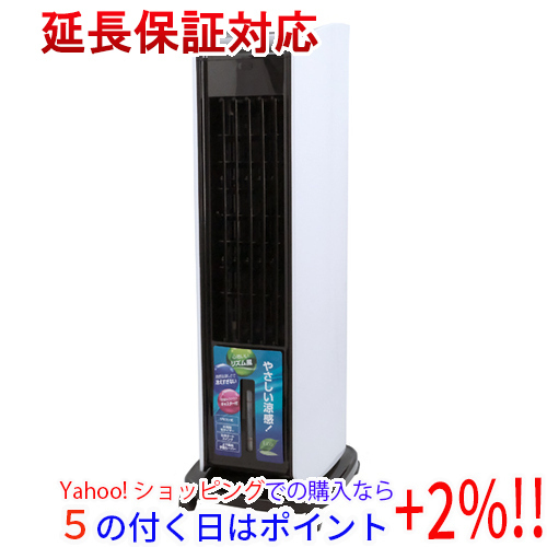 ★SKジャパン 液晶マイコン式冷風扇 SKJ-KT251R [管理:1100048650]