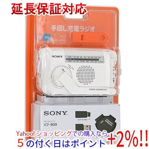 代引き人気 ☆SONY製 手回し充電FM/AMポータブルラジオ ICF-B09/W