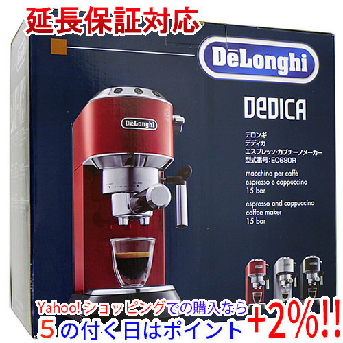 残りわずか】 ☆【新品(開封のみ・箱きず・やぶれ)】 DeLonghi