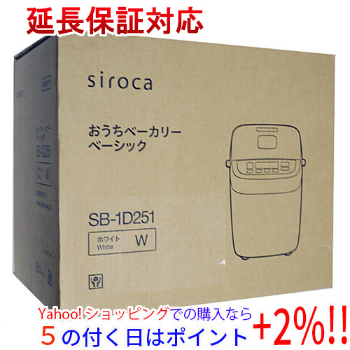 素晴らしい外見 siroca ☆【新品訳あり(箱きず・やぶれ