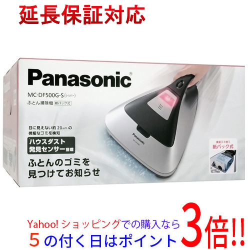 安価 ☆Panasonic 紙パック式ふとん掃除機 MC-DF500G-S [管理