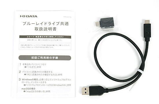 ☆【中古】I-O DATA アイ・オー・データ製 ポータブルBlu-rayドライブ