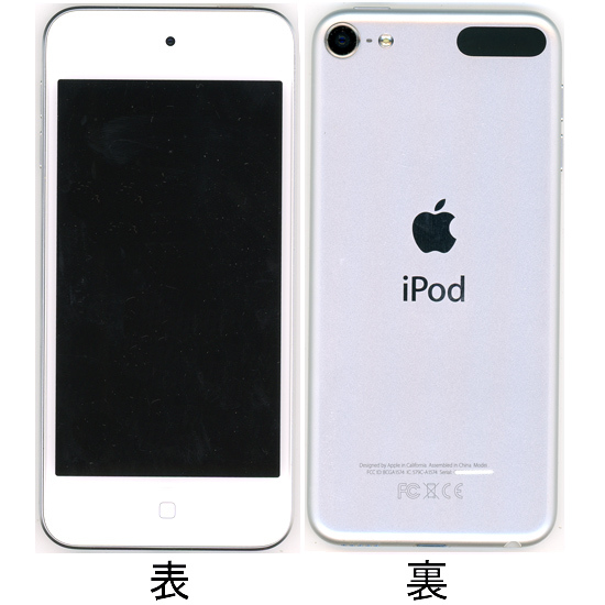 ☆【中古】Apple 第7世代 iPod touch MVHV2J/A シルバー/32GB 本体のみ