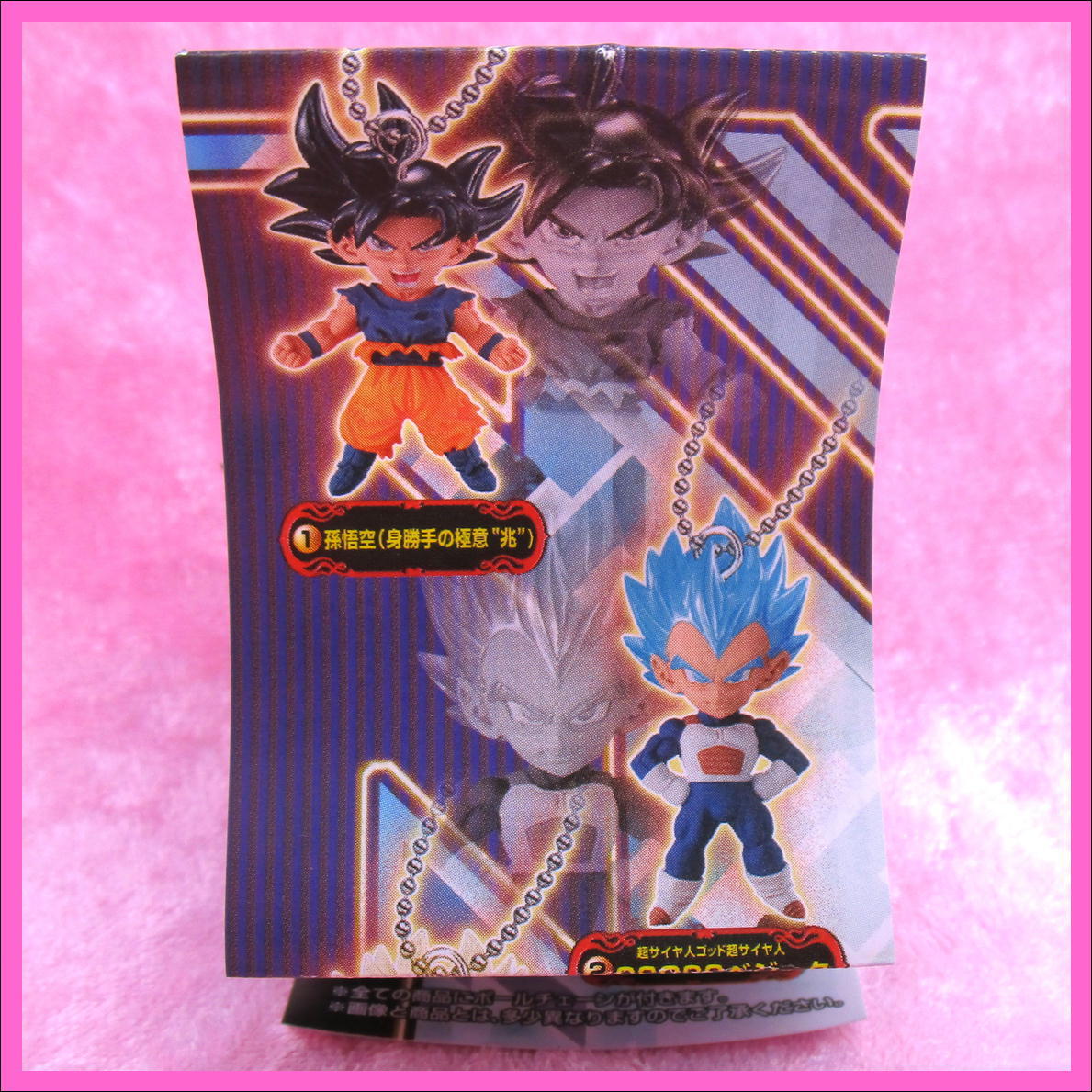  Dragon Ball супер Ultimate tiforume эмблема Burst 37 gashapon * SSGSS Vegeta | 1 пункт не использовался 