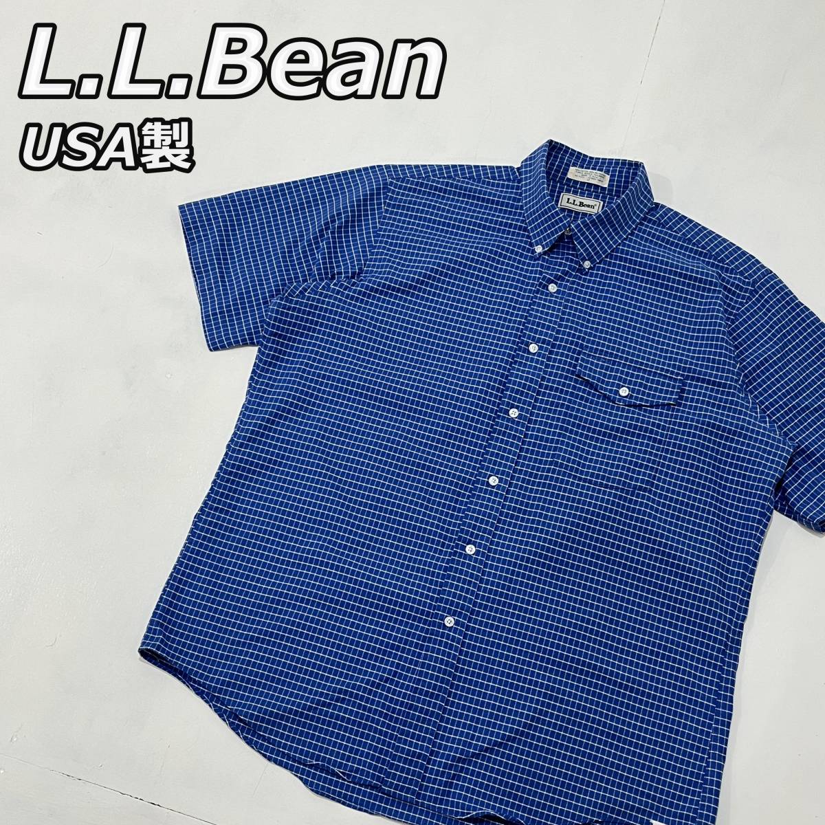 80年代頃【L.L.Bean】USA製 エルエルビーン ビッグサイズ 格子 チェック柄 半袖 ボタンダウン シャツ 80s ビンテージ 青色 ブルー