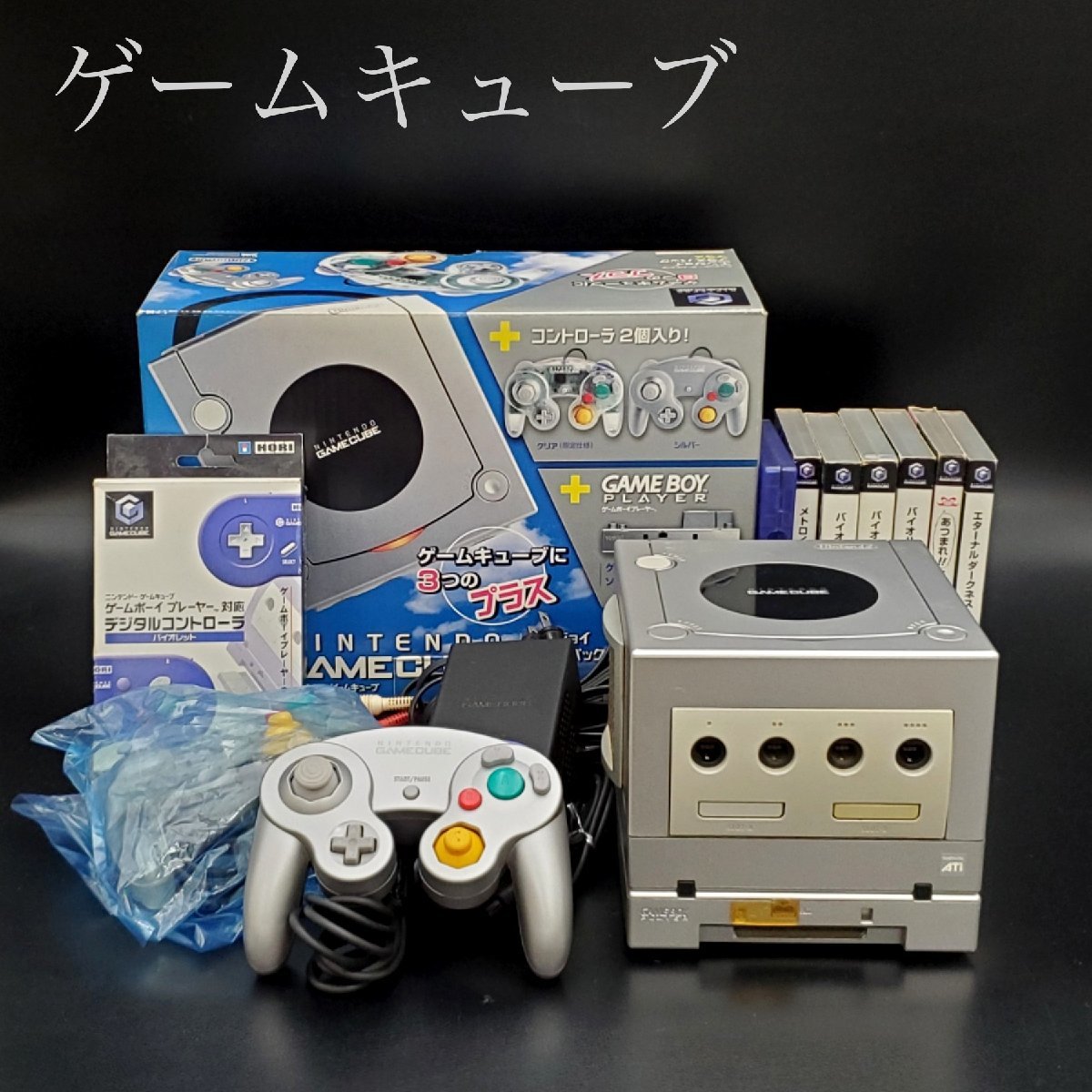 宝蔵】ゲームキューブ ゲームボーイプレイヤー 本体 ゲーム機 DOL-001