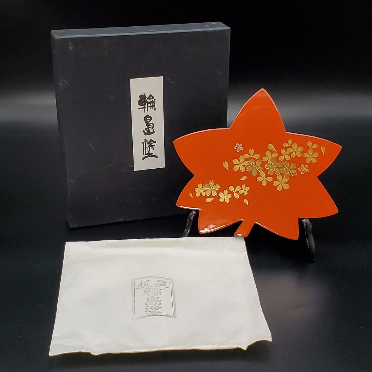 【宝蔵】輪島塗 朱塗 螺鈿細工 桜蒔絵 菓子盆 菓子皿 干菓子盆 菓子器 約20㎝ 煎茶道具 漆芸 漆塗り 天然木 漆器 化粧箱_画像2