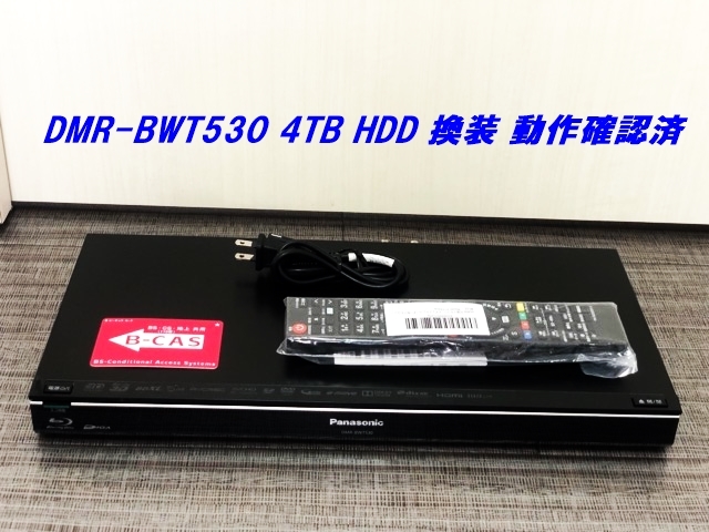 Panasonic DMR-BWT530 Blu-rayレコーダー 1TB換装-