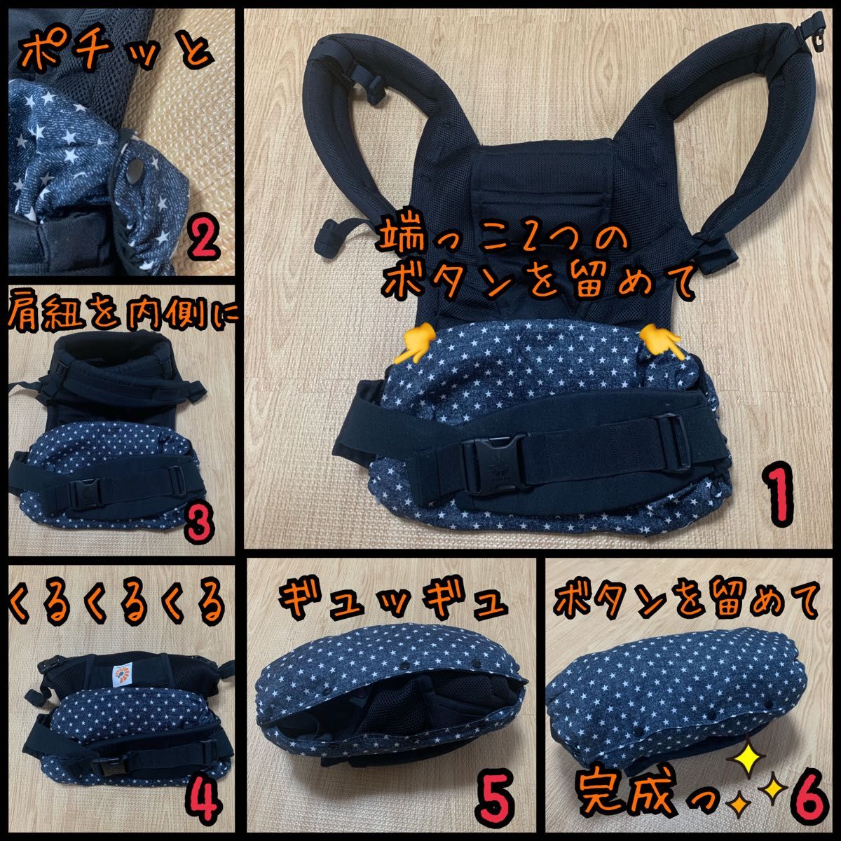 デニム柄×ヒッコリー 濃い色味 エルゴ napnap サンアンドビーチ