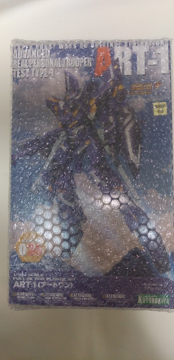 絶妙なデザイン 未開封 スーパーロボット大戦OG コトブキヤ