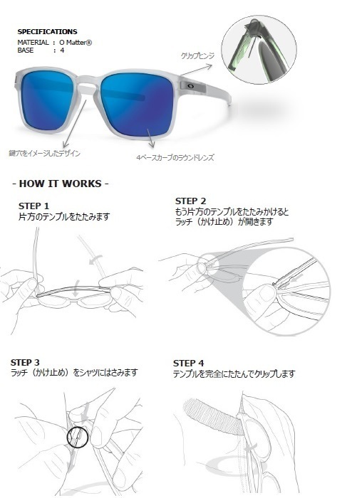 ☆超目玉】 サングラス LATCH OAKLEY 【新品】正規品 プリズムレンズ