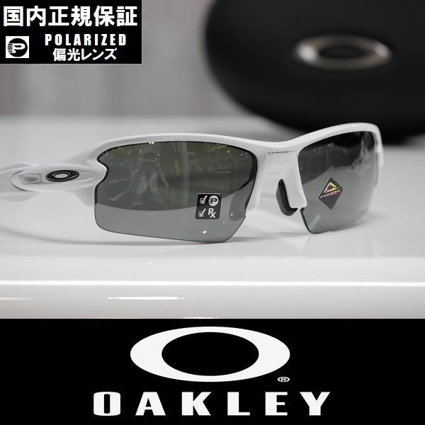 安価 2.0 FLAK OAKLEY 【新品】正規品 サングラス アジアンフィット