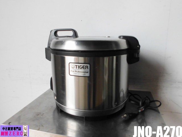 中古厨房タイガー業務用電子炊飯器炊飯ジャーJNO-A270 100V 2.7L 1升5