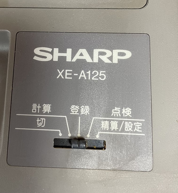 Y16】シャープ/SHARP/電子レジスター/XE-A125/通電確認済 | www