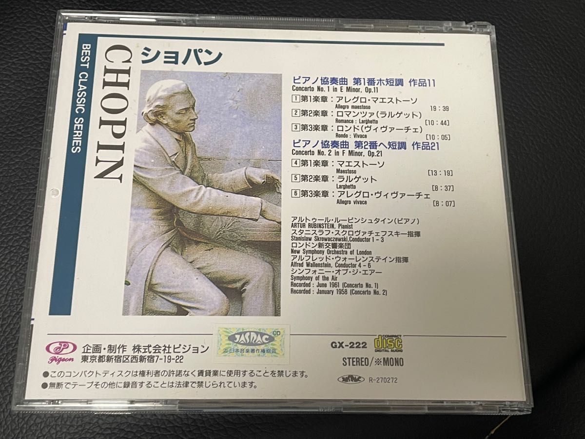D321) MAX CLASSIC クラシック CD