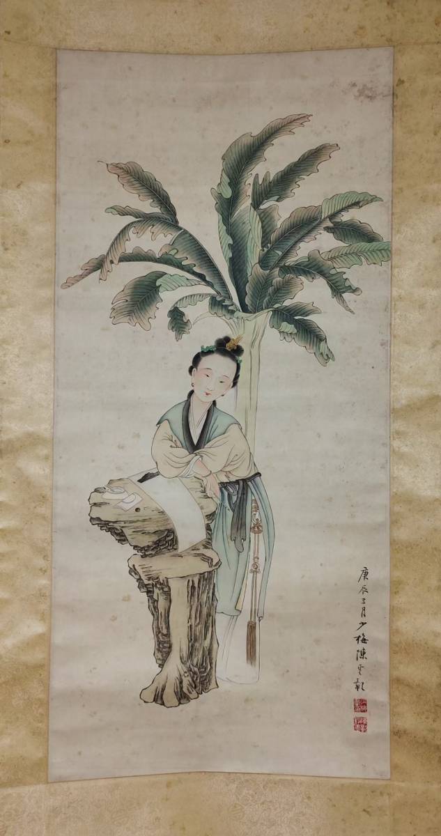 ▽鴻▽古書道【近時代・陳少梅筆・仕女図】 真筆肉筆紙本骨董書画