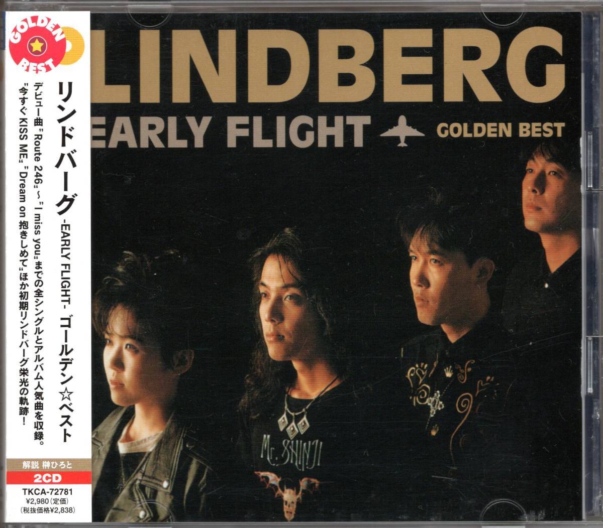 [Используется CD] Lindberg/Lindberg/Golden ☆ Лучший ранний рейс/2 диски/лучший альбом