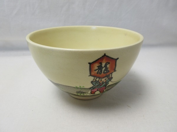 I07804 【 美品 茶道具 旅箪笥 桐木地 9点セット 利休好写 紙箱 】 検) 野点 煎茶道具 茶道教室 茶事 茶箱 茶道具入れ 茶器 茶の湯の棚 ⅳ_画像8