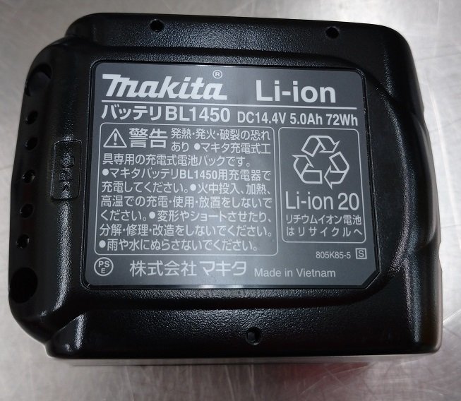 未使用！Makita 14.4v5.0AhLi-ionバッテリー BL1450 囗T巛_画像4