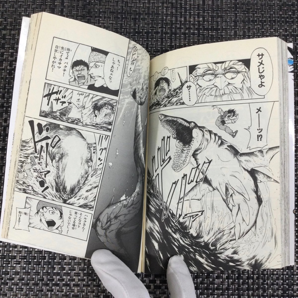 [ used book@/ present condition goods /TSH] full a head! here Shonen Champion * comics 1-29 volume the whole rice . preeminence . Akita bookstore MZ0726