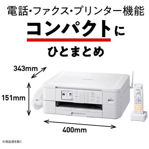 新品未開封品/メーカー保証付】○ブラザー インクジェット複合機