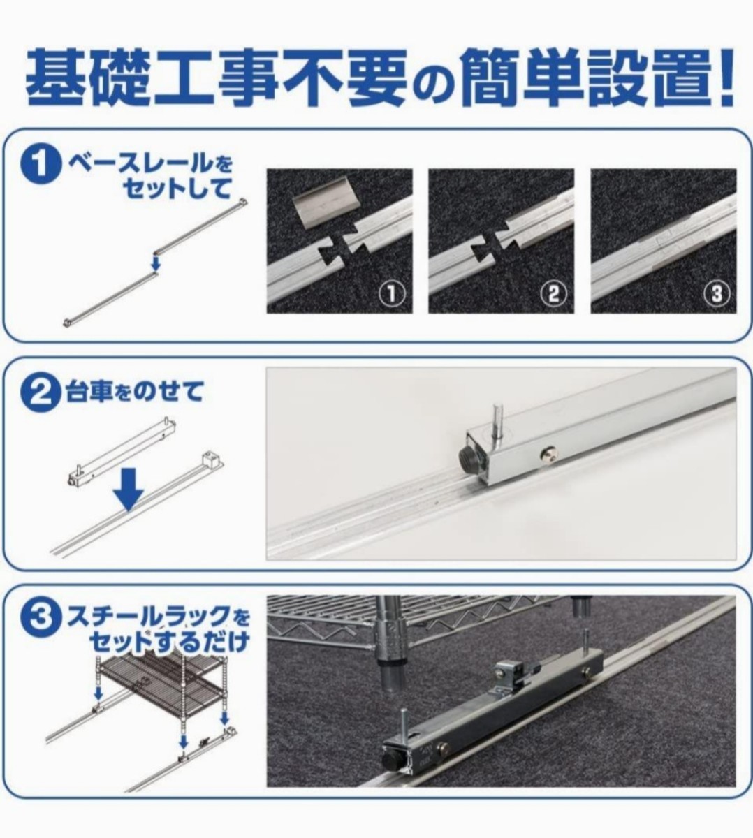 【新品未開封品 2個】ドウシシャ　ルミナス　スライドレール　ベースレール2m　LRS-200　送料無料