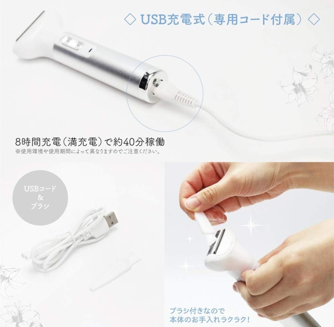 マクロス USB充電式音波歯ブラシ ホワイトパワーケア