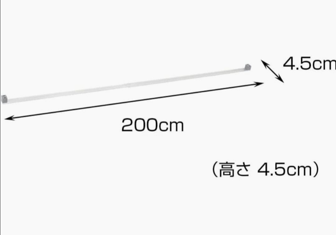 【新品未開封品 2個】ドウシシャ　ルミナス　スライドレール　ベースレール2m　LRS-200　送料無料