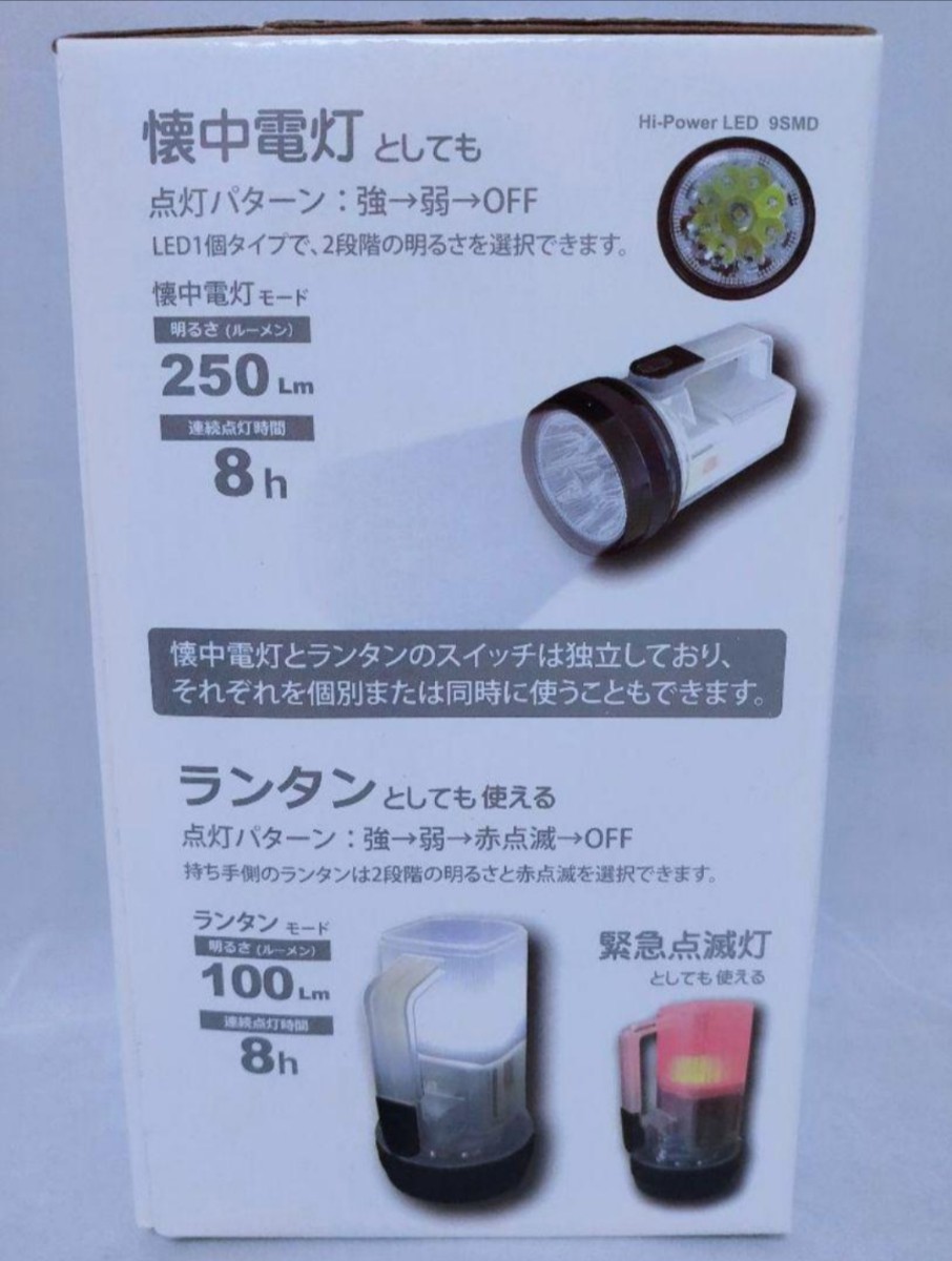 【2個 新品未開封品】矢田Yada　ナイトセーバー　3WAY　LED強力ライトN-3KL　送料無料_画像4