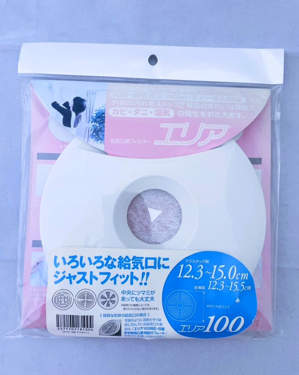 [ new goods unopened goods ] breast ... for filter * Area 100 E100 free shipping 